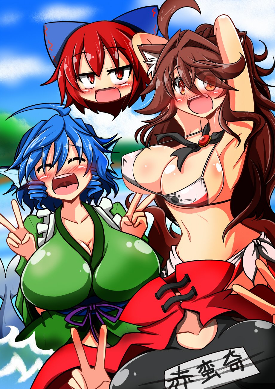 :d ^_^ adapted_costume ahoge animal_ears armpits arms_up bikini blue_bow blush bow breasts brooch cape cleavage closed_eyes collarbone commentary_request disembodied_head double_v fang grass_root_youkai_network groin hair_bow head_fins highres huge_breasts imaizumi_kagerou japanese_clothes jewelry kimono large_breasts looking_at_viewer mermaid monster_girl multiple_girls name_tag navel nose_blush nukekubi one-piece_swimsuit open_mouth panties partially_submerged rindou_(p41neko) river school_swimsuit sekibanki side-tie_bikini side-tie_panties smile swimsuit tail touhou underwear v wakasagihime white_bikini wolf_ears wolf_tail