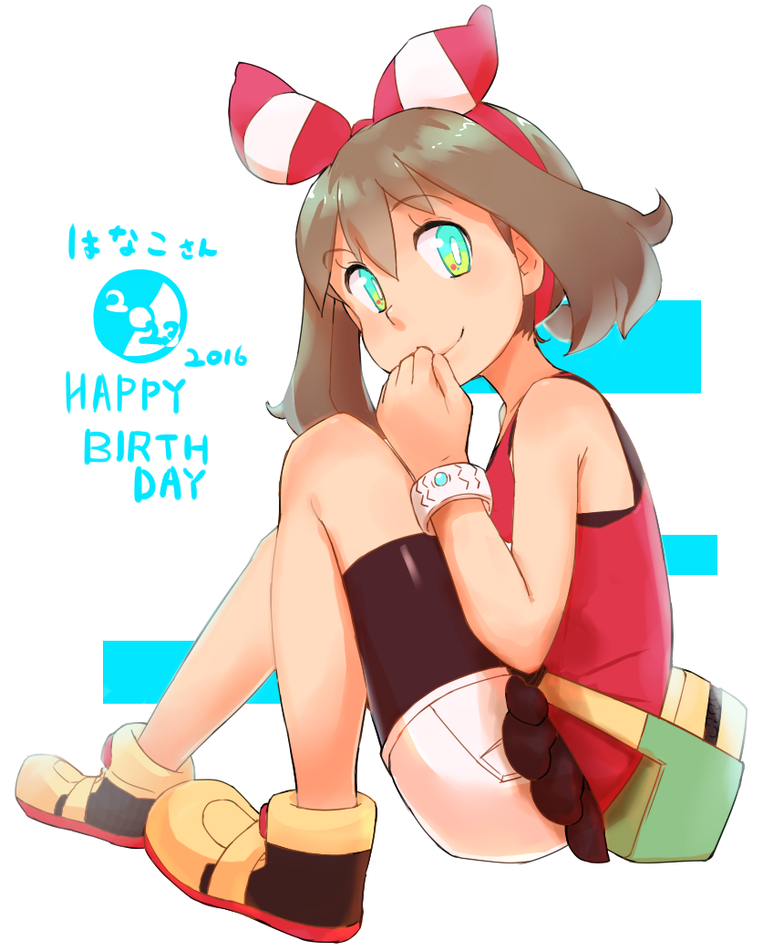 2016 aqua_eyes bad_id bad_pixiv_id bag bike_shorts bracelet brown_hair full_body green_eyes hair_ribbon happy_birthday haruka_(pokemon) jewelry multicolored multicolored_eyes nyonn24 pokemon pokemon_(game) pokemon_oras ribbon shoes sitting smile solo tank_top