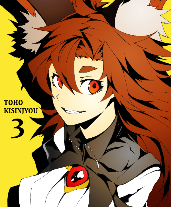 animal_ears arikanrobo breasts brooch brown_hair commentary_request copyright_name double_dealing_character grin hair_intakes imaizumi_kagerou jewelry long_hair looking_at_viewer medium_breasts orange_eyes simple_background smile solo touhou upper_body wavy_hair wolf_ears yellow_background