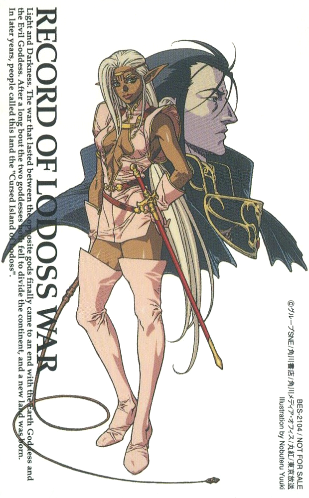 1990s_(style) 1boy 1girl artist_name ashram_(lodoss) black_hair boots dark-skinned_female dark_skin gloves holding holding_whip long_hair long_pointy_ears not_for_sale official_art pink_gloves pink_legwear pirotess pointy_ears record_of_lodoss_war retro_artstyle scan simple_background standing text_focus thigh_boots thighhighs very_long_hair white_background white_hair yuuki_nobuteru