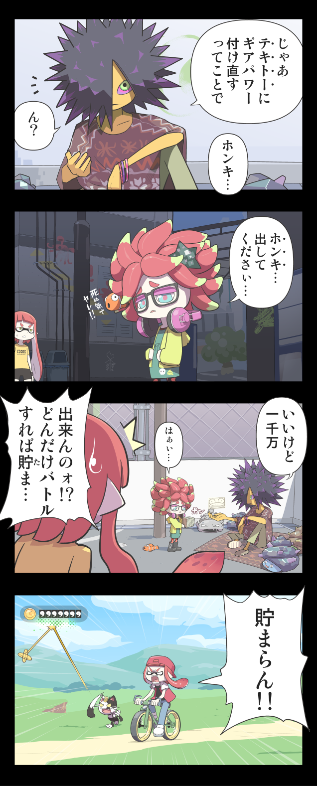 2girls 4koma anemo_(splatoon) angry backwards_hat baseball_cap bicycle cat coin comic company_connection cosplay daunii_(splatoon) domino_mask gameplay_mechanics gen_1_pokemon ground_vehicle hat highres inkling jajji-kun_(splatoon) jajji-kun_(splatoon)_(cosplay) kiraware kumano_(splatoon) mask meowth multiple_boys multiple_girls pokemon pokemon_(creature) red_(pokemon) red_(pokemon)_(cosplay) red_(pokemon_rgby) riding short_sleeves spiked_hair splatoon_(series) splatoon_1 tentacle_hair throwing translated