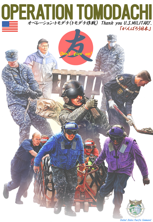 2011_sendai_earthquake_and_tsunami artist_request gloves hat helmet military military_uniform operation_tomodachi realistic shovel thumbs_up us_army