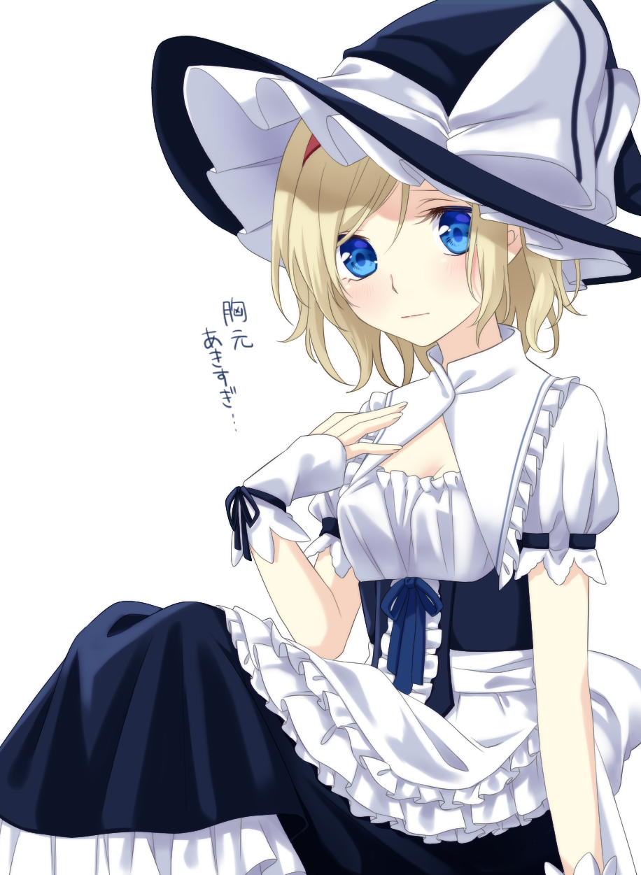 alice_margatroid apron arm_support black_dress blonde_hair blue_eyes cleavage_cutout cosplay curiosities_of_lotus_asia detached_collar dress fingerless_gloves frilled_sleeves frills gloves hair_between_eyes hairband hand_on_own_chest hat highres kirisame_marisa kirisame_marisa_(cosplay) looking_at_viewer puffy_short_sleeves puffy_sleeves short_hair short_sleeves simple_background sitting solo touhou tsuno_no_hito waist_apron white_gloves witch_hat