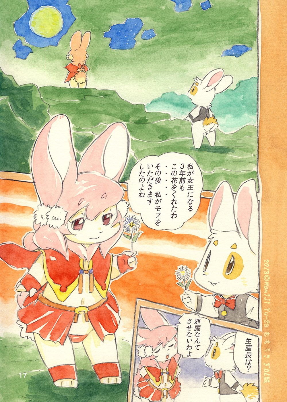 2013 bow_tie buckteeth cape clothing comic doujinshi duo female flower fur hair japanese japanese_text lagomorph loli male mammal manga momiji_yu-ga moon navel pink_fur pink_hair plant queen rabbit robe royalty shota slightly_chubby smile star teeth text translation_request tuxedo white_fur young