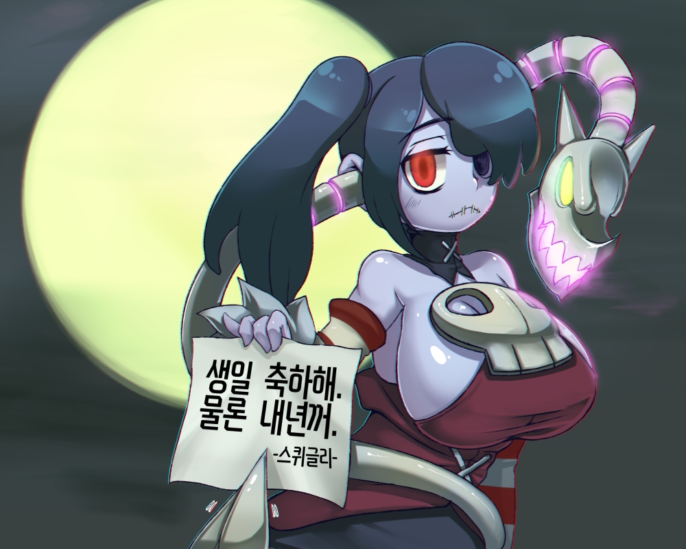 alternate_breast_size bare_shoulders black_hair blue_skin breasts detached_collar detached_sleeves eye_socket full_moon hair_over_one_eye huge_breasts impossible_clothes korean leviathan_(skullgirls) long_hair moon mu_inochi no_bra red_eyes side_ponytail sideboob sign skirt skull skullgirls solo squigly_(skullgirls) stitched_mouth stitches striped_sleeves taut_clothes translated zombie