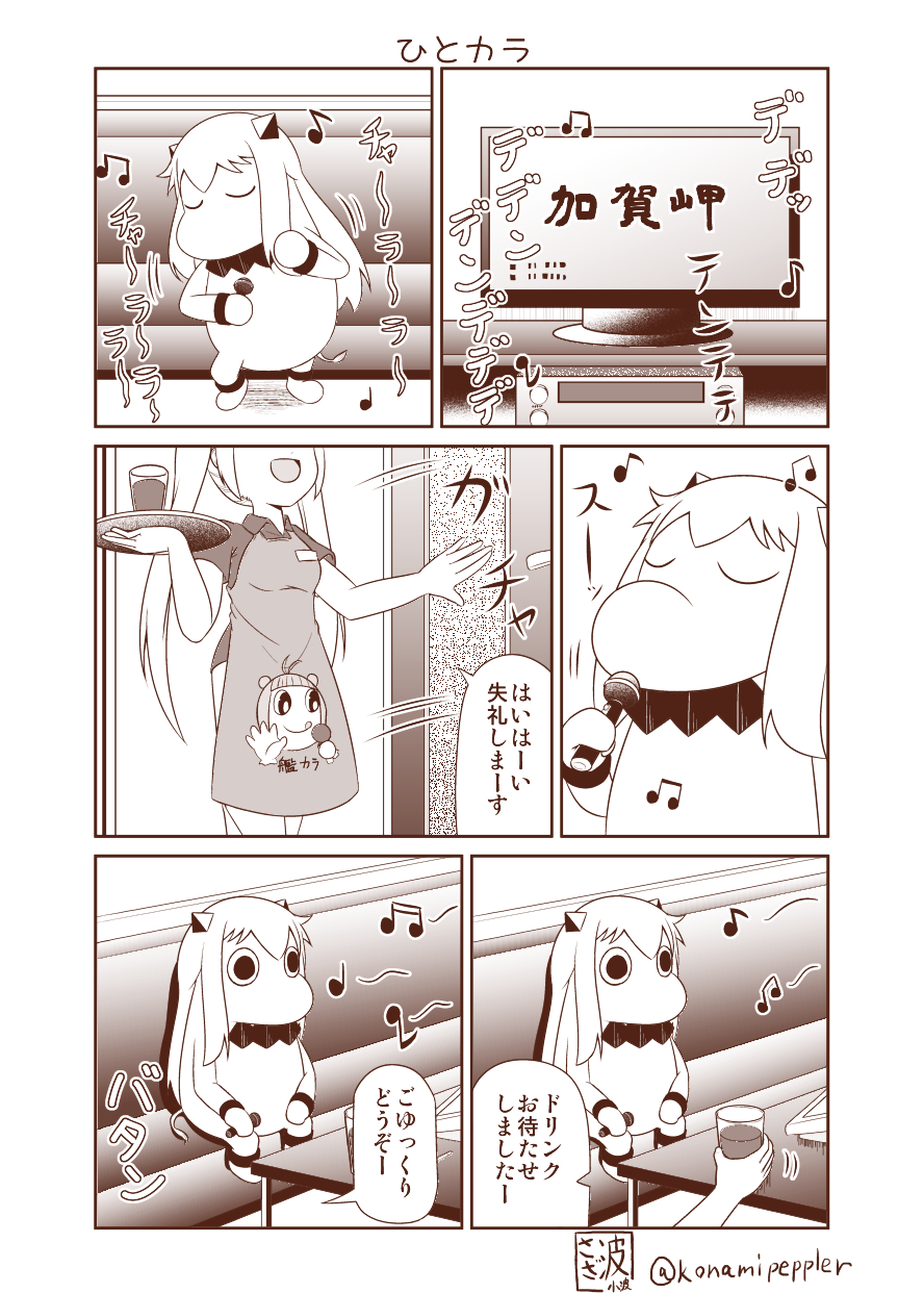 2girls apron bangs beamed_eighth_notes beamed_sixteenth_notes character_print closed_eyes collar comic commentary_request dancing eighth_note head_out_of_frame highres holding holding_microphone holding_tray horns kaga_cape kantai_collection karaoke long_hair microphone mittens monochrome moomin multiple_girls muppo murasame_(kantai_collection) musical_note naka_(kantai_collection) northern_ocean_hime open_mouth opening_door quarter_note sazanami_konami short_sleeves sidelocks sitting smile table tail translated tray truth tv_camera twintails twitter_username zui_zui_dance