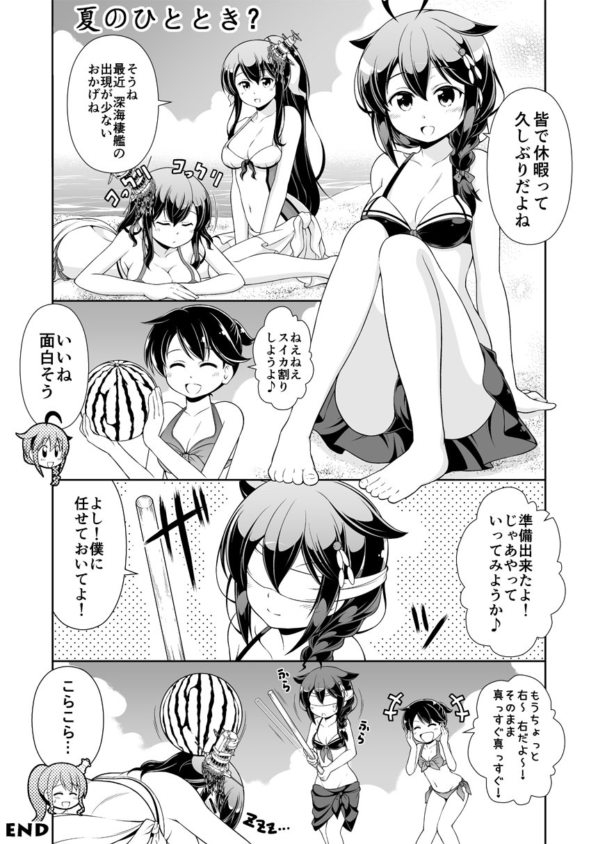 4koma ^_^ ^o^ adapted_costume ahoge alternate_costume alternate_hairstyle bare_arms bare_legs bare_shoulders barefoot bat_wings bikini braid breasts cleavage closed_eyes comic commentary_request food fruit fusou_(kantai_collection) greyscale hair_flaps hair_over_shoulder highres kantai_collection long_hair medium_breasts mogami_(kantai_collection) monochrome multiple_girls ponytail sarong shigure_(kantai_collection) short_hair single_braid speech_bubble swimsuit tenshin_amaguri_(inobeeto) translated watermelon wings yamashiro_(kantai_collection)