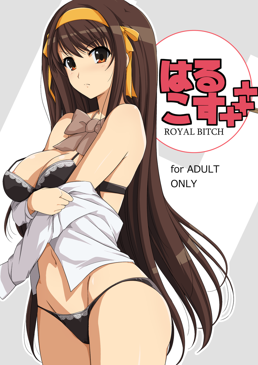 &gt;:( angry areola_slip areolae bangs bare_shoulders black_bra black_hair black_panties blush bow bowtie bra breasts cleavage cover cover_page cowboy_shot doujin_cover dress_shirt from_side frown grey_background grey_bow groin hair_ribbon hairband haruhisky highres hip_bones kouyouen_academy_uniform lace lace-trimmed_bra lace-trimmed_panties legs_together long_hair long_sleeves looking_at_viewer looking_back medium_breasts navel no_pants off_shoulder open_clothes open_shirt orange_hairband outline panties pulled_by_self rating red_eyes ribbon school_uniform shirt shirt_pull sidelocks solo standing strap_gap suzumiya_haruhi suzumiya_haruhi_no_shoushitsu suzumiya_haruhi_no_yuuutsu underwear undressing v-shaped_eyebrows very_long_hair white_shirt yellow_ribbon