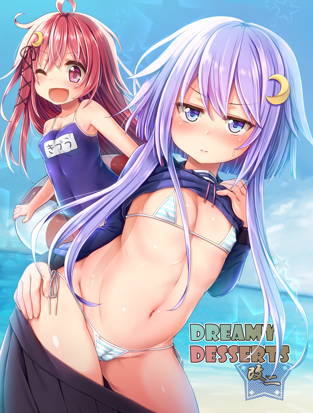 bikini bikini_under_clothes blush cameltoe cover covered_nipples crescent crescent_hair_ornament day flat_chest hair_ornament highres imachi innertube kantai_collection long_hair lowleg lowleg_bikini multiple_girls navel one-piece_swimsuit one_eye_closed open_mouth pink_hair purple_eyes purple_hair red_eyes school_swimsuit school_uniform serafuku shirt shirt_lift short_hair_with_long_locks side-tie_bikini skirt skirt_pull smile striped striped_bikini swimsuit undressing uzuki_(kantai_collection) yayoi_(kantai_collection)