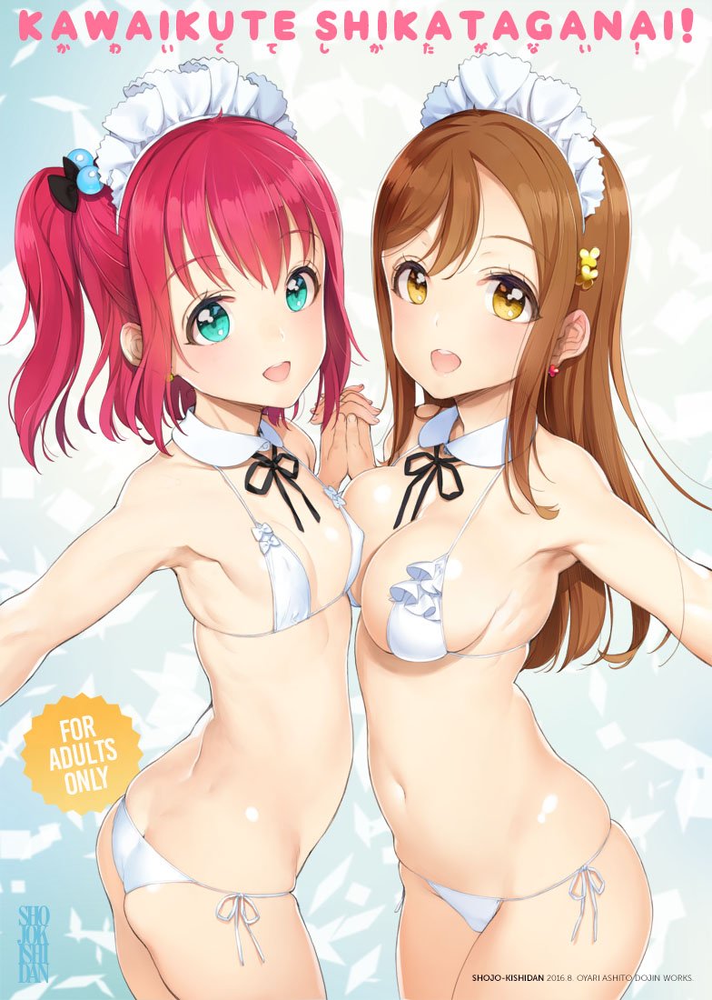 :d aqua_eyes armpits ass asymmetrical_docking asymmetrical_hair bare_shoulders bikini black_bow black_ribbon blush bow breast_press breasts cleavage collarbone cover cover_page covered_nipples cowboy_shot detached_collar doujin_cover earrings frilled_bikini frills hair_bobbles hair_bow hair_ornament holding_hands interlocked_fingers jewelry kunikida_hanamaru kurosawa_ruby looking_at_viewer love_live! love_live!_sunshine!! maid_headdress medium_breasts multiple_girls navel ooyari_ashito open_mouth outstretched_arm red_hair ribbon round_teeth shiny shiny_skin side_ponytail skindentation small_breasts smile standing stomach swimsuit teeth text_focus white_bikini white_bow
