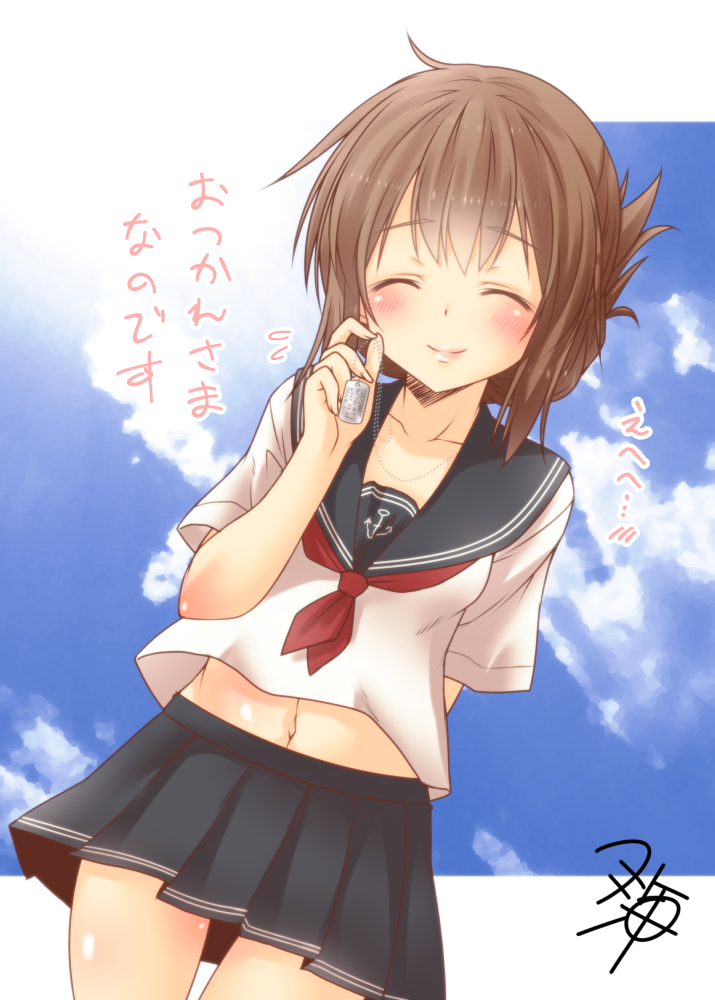 anchor_symbol blue_sky blush brown_hair closed_eyes cloud collarbone convention_greeting cowboy_shot day dog_tags dutch_angle flying_sweatdrops folded_ponytail holding inazuma_(kantai_collection) kantai_collection lipstick makeup midriff navel neckerchief pleated_skirt school_uniform serafuku short_sleeves signature skirt sky smile solo translated yua_(checkmate)