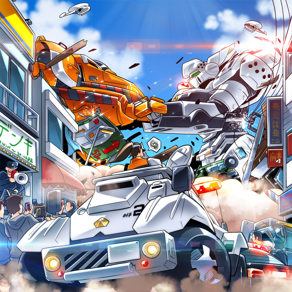 6+boys action aircraft armored_vehicle battle brown_hair building car cellphone city cloud day faceless facepalm ground_vehicle helicopter holding holding_phone kidou_keisatsu_patlabor kidou_keisatsu_patlabor_reboot kouichi_(kouichi-129) lens_flare long_hair mecha megaphone motor_vehicle multiple_boys phone police police_car police_uniform ponytail power_lines recording road_sign sign sky smartphone speech_bubble spoken_squiggle squiggle taking_picture truck uniform uniform_vest visor_cap