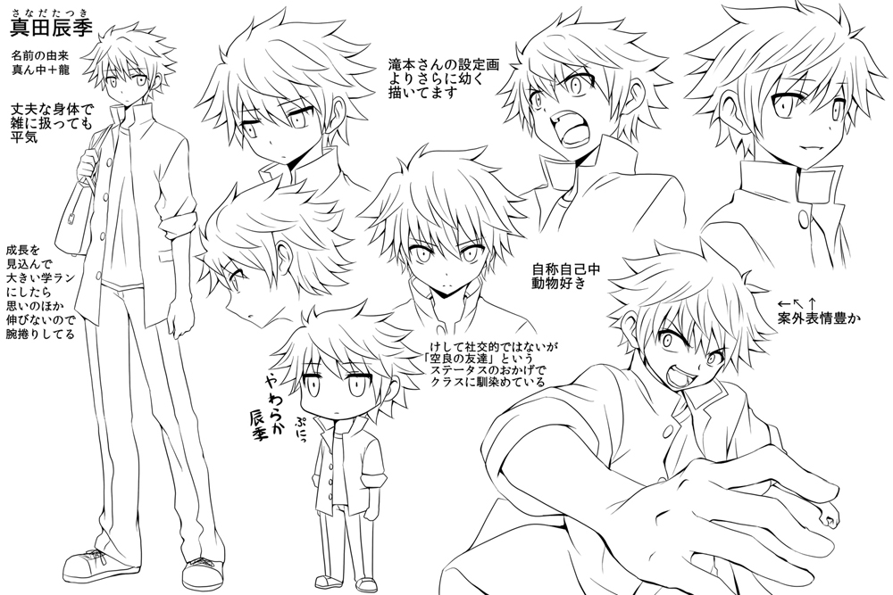 :d angry arms_at_sides bag buttons character_sheet chibi expressionless expressions eyebrows eyebrows_visible_through_hair foreshortening full_body gakuran greyscale hair_between_eyes innocent_red jacket jitome lineart looking_at_viewer looking_to_the_side monochrome multiple_views open_clothes open_jacket open_mouth over_shoulder pants sanada_tatsuki school_bag school_uniform serious shoes short_sleeves shouting simple_background sleeves_rolled_up smile sneakers spiked_hair standing translation_request unbuttoned v-shaped_eyebrows watarui white_background