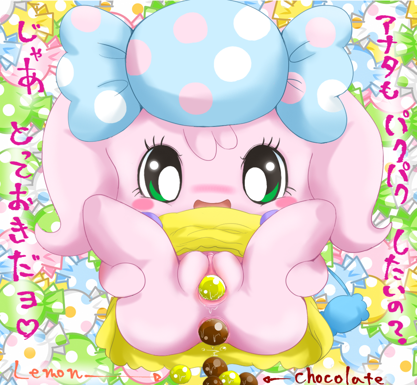 &lt;3 blush bow candy chocolate clothing cute dress food green_eyes lemon looking_at_viewer pussy pussy_juice smile suvaru tamagotchi text translation_request young