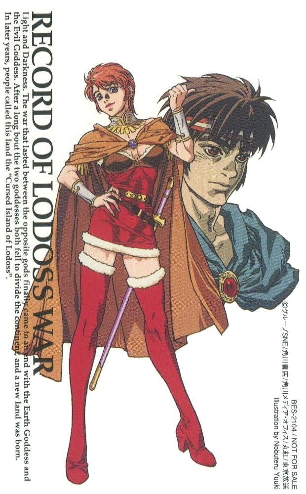 1990s_(style) 1boy 1girl artist_name bangs boots brooch brown_hair cloak copyright_name expressionless fur_trim hand_on_hip headband hitchhiker's_thumb jewelry light_smile not_for_sale official_art orson record_of_lodoss_war red_footwear red_hair retro_artstyle scan sheath sheathed shiris_(lodoss) short_hair simple_background skin_tight standing sword text_focus thigh_boots thighhighs vambraces weapon white_background yuuki_nobuteru
