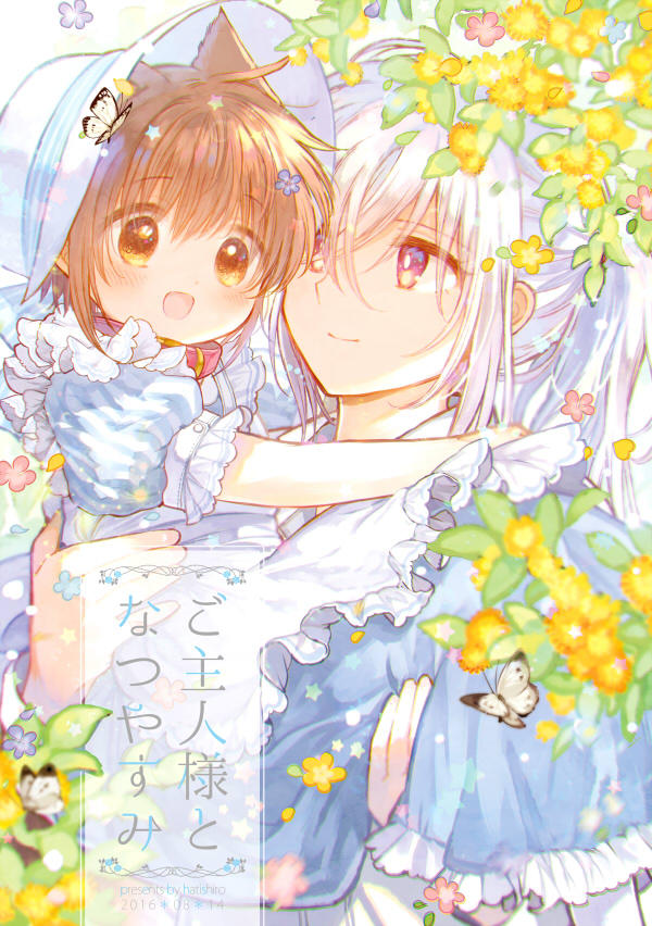 2girls :d age_difference animal_ears apron artist_name bad_id bad_pixiv_id bonnet brown_eyes brown_hair bug butterfly carrying cat_ears child collar commentary_request cover cover_page dated doujin_cover dress flower frilled_shirt_collar frilled_sleeves frills goshujin-sama_to_kemonomimi_no_shoujo_meru insect itou_hachi mel_(goshujin-sama_to_kemonomimi_no_shoujo_meru) multiple_girls open_mouth pantyhose ponytail princess_carry puffy_short_sleeves puffy_sleeves purple_eyes short_hair short_sleeves smile white_hair yuri