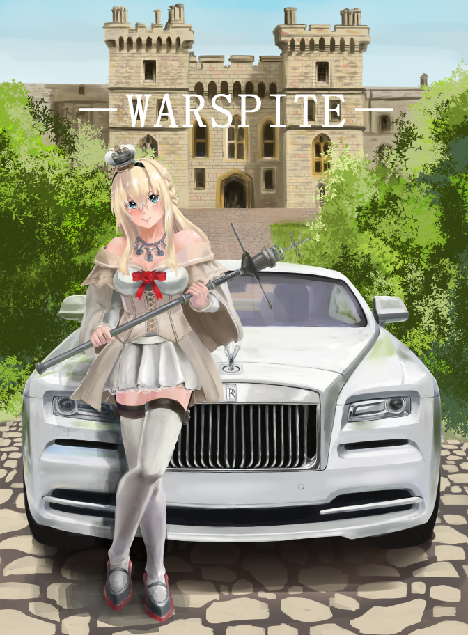 bare_shoulders blue_eyes braid car castle character_name corset crown dress french_braid ground_vehicle hairband holding jewelry kantai_collection kichiwo_misaki light_brown_hair long_hair looking_at_viewer motor_vehicle necklace off-shoulder_dress off_shoulder pleated_skirt rolls-royce rolls-royce_wraith skirt smile solo staff thighhighs warspite_(kantai_collection) white_legwear zettai_ryouiki