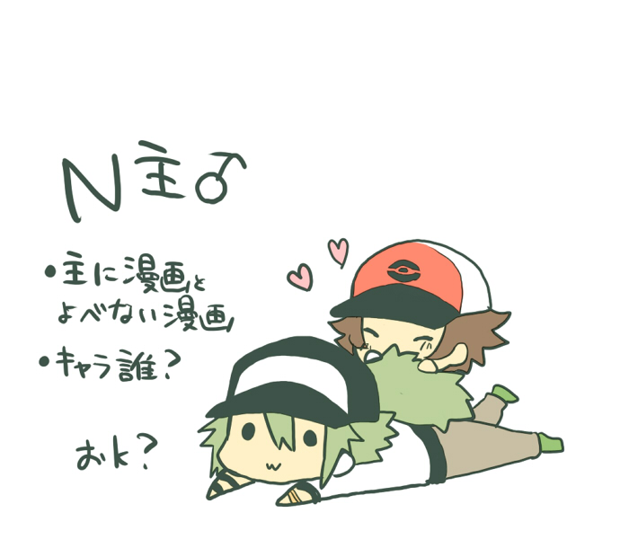 black_(pokemon) n_(pokemon) pokemon tagme yaoi