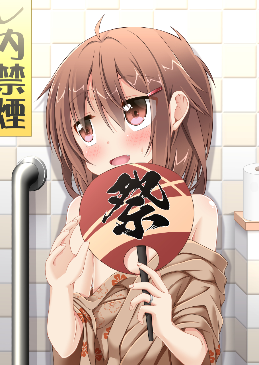 ahoge brown_hair covering fan fang flat_chest hair_ornament hairclip highres ikazuchi_(kantai_collection) japanese_clothes jewelry kantai_collection kimono nude_cover off_shoulder open_mouth paper_fan red_eyes ring short_hair smile solo toilet_paper tsunsuki_(naobe009) uchiwa upper_body wedding_band yukata