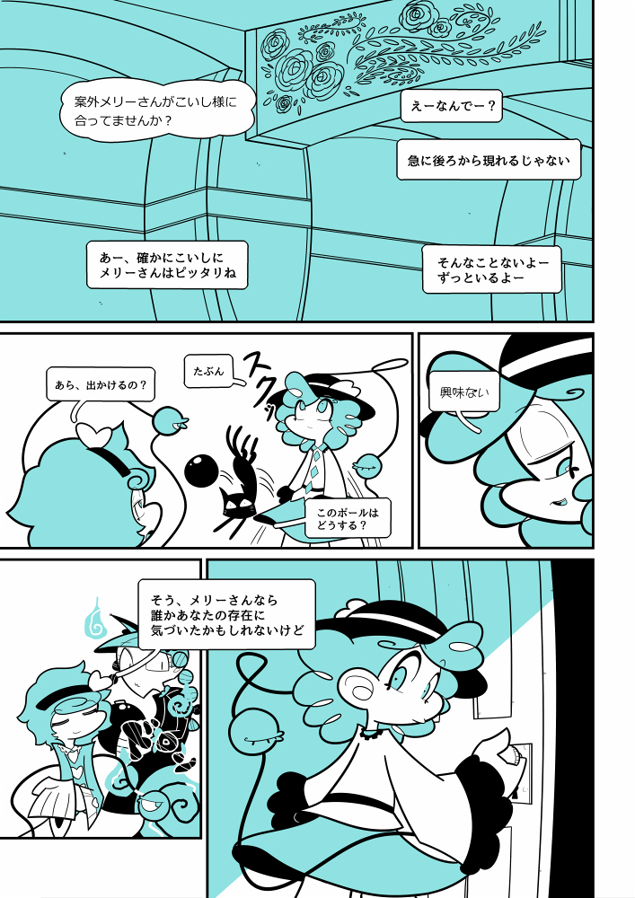 aqua comic kaenbyou_rin kaenbyou_rin_(cat) komeiji_koishi komeiji_satori kuchibashi_(9180) left-to-right_manga monochrome multiple_girls touhou translated