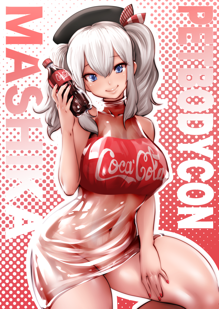 beret blue_eyes bottle breasts character_name coca-cola coke coke_bottle curvy eyebrows eyebrows_visible_through_hair hair_ornament hand_on_thigh hat kantai_collection kashima_(kantai_collection) large_breasts looking_at_viewer navel no_panties product_placement shiny shiny_clothes silver_hair sitting smile solo souryu twintails wavy_hair