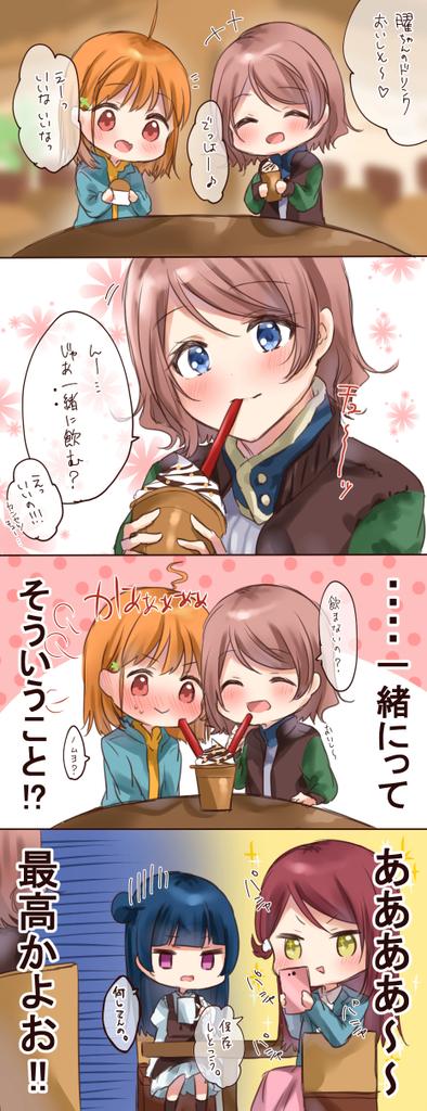 +++ 4girls 4koma :&gt; :d ^_^ ahoge bangs black_hair blue_eyes blue_hair blue_jacket blue_shirt blush brown_hair cafe cellphone closed_eyes comic commentary_request cup drinking_straw eyes_closed food gloom_(expression) holding holding_cup ice_cream jacket long_hair love_live! love_live!_sunshine!! minori_748 mug multiple_girls notice_lines open_mouth orange_hair orange_shirt phone pink_skirt purple_eyes raglan_sleeves red_eyes sakurauchi_riko shared_drink shirt short_hair side_bun sitting skirt smartphone smile sweatdrop table takami_chika taking_picture translation_request tsushima_yoshiko v-shaped_eyebrows watanabe_you yellow_eyes yuri