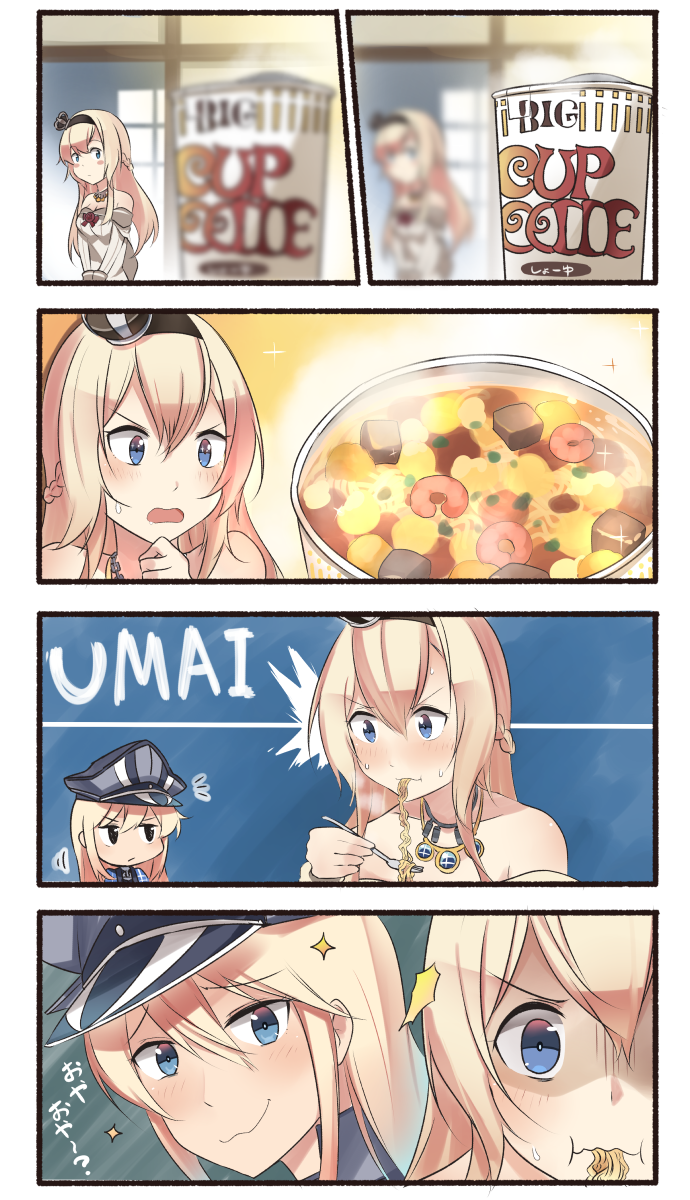 bismarck_(kantai_collection) blonde_hair blue_eyes blurry blush blush_stickers bow breasts choker cleavage comic commentary crown cup_ramen depth_of_field dress eating fork hairband hand_on_own_chin hanten_(clothes) hat highres ido_(teketeke) instant_ramen japanese_clothes jewelry just_as_planned kantai_collection long_hair long_sleeves mini_crown multiple_girls necklace newtype_flash nissin off_shoulder open_mouth peaked_cap romaji shaded_face smirk sparkle steam strapless strapless_dress surprised sweatdrop translated troll_face v_arms warspite_(kantai_collection) wide-eyed