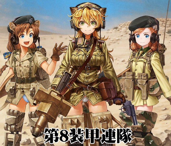 afrika_korps animal_ears belt beret blonde_hair blue_eyes bow braid brown_hair copyright_name dan_kanemitsu desert fang field_cap gloves green_eyes gun hair_bow hand_up handgun hannelore_kummel hat land_striker leather leather_gloves lion_ears lion_girl lion_tail load_bearing_equipment m43_field_cap military_uniform open_mouth original pouch radio_antenna sky smile soldier strike_witches_(lionheart_witch) tail they're_not_panties thomasine_harriette_newton throat_microphone translated twin_braids uniform weapon world_witches_series