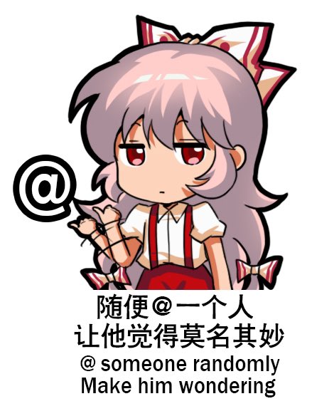 1girl @_(symbol) afterimage bilingual bow chibi closed_mouth collared_shirt dress_shirt english_commentary english_text engrish_commentary engrish_text fujiwara_no_mokou hair_bow hand_up jokanhiyou long_hair looking_at_viewer mixed-language_text motion_lines no_nose pants pink_hair puffy_short_sleeves puffy_sleeves ranguage red_bow red_eyes red_pants shirt short_sleeves solo suspenders touhou v-shaped_eyebrows very_long_hair white_bow white_shirt