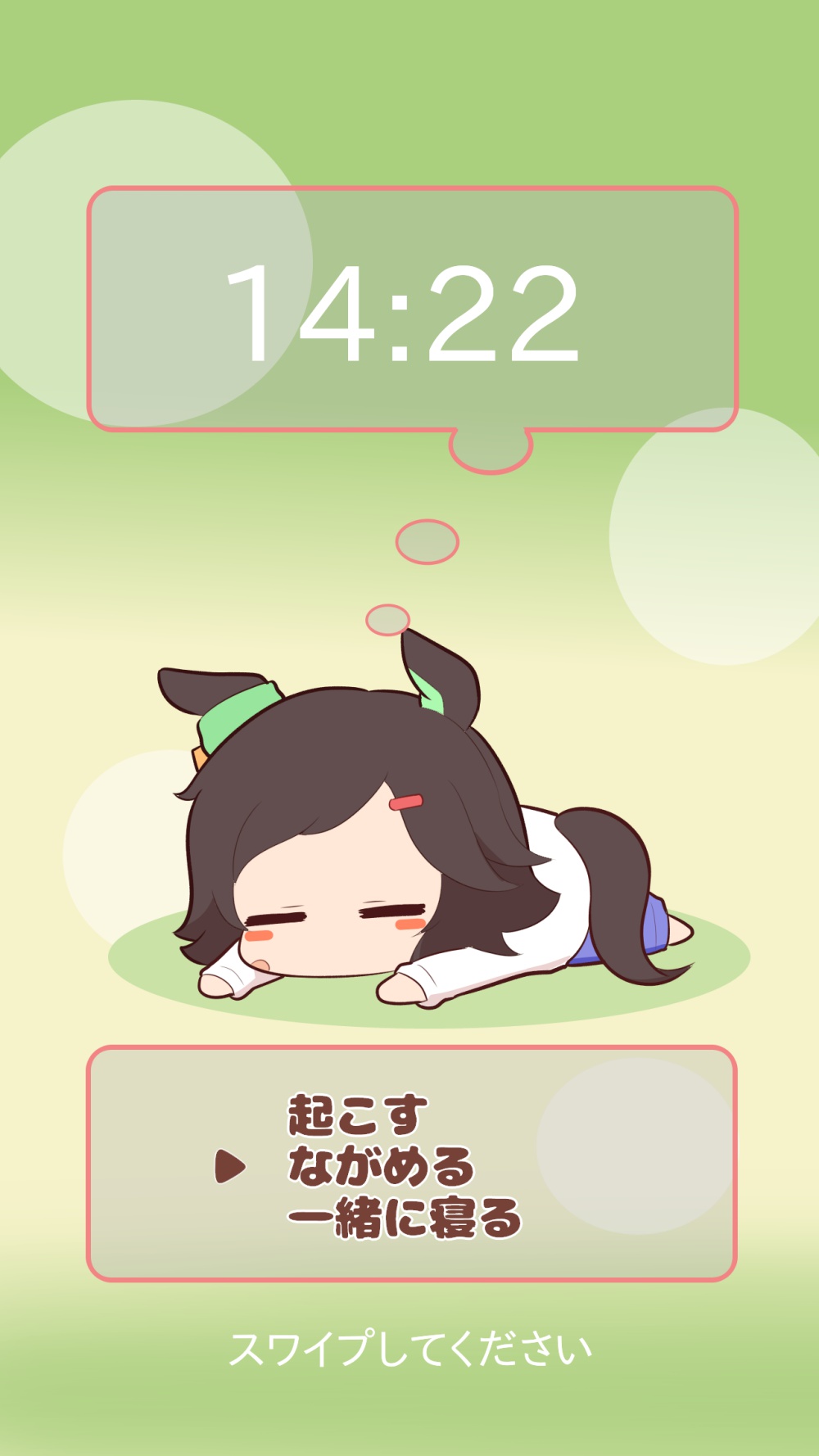 1girl animal_ears bandaid bandaid_on_cheek bandaid_on_face black_hair blue_shorts blush_stickers chibi closed_eyes facing_viewer gomashio_(goma_feet) gradient_background green_background hair_ornament hairclip highres horse_ears horse_girl horse_tail long_sleeves lying on_stomach shirt shorts solo swept_bangs tail translation_request umamusume white_shirt winning_ticket_(umamusume)