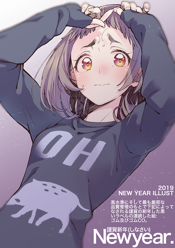 1girl arms_up black_sweater blush bouzu_(bonze) bright_pupils closed_mouth clothes_writing commentary_request fingernails frown gradient gradient_background happy_new_year long_sleeves looking_at_viewer new_year nose_blush original purple_hair red_eyes short_hair sleeves_past_wrists solo sweat sweater tareme thick_eyebrows upper_body wavy_mouth