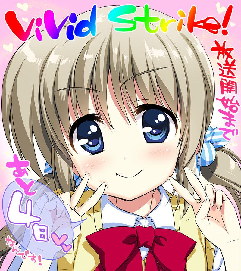 blue_eyes blush bow brown_hair copyright_name corona_timir countdown double_v finger_to_cheek fujima_takuya hair_bow heart heart_background long_hair lyrical_nanoha school_uniform shiny shiny_hair solo speech_bubble spoken_number sweater_vest v vivid_strike!