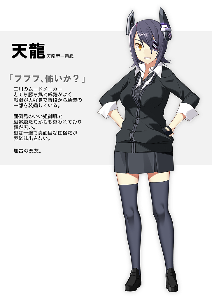 checkered checkered_neckwear eyepatch fingerless_gloves gloves grin hands_on_hips headgear kantai_collection necktie partially_translated partly_fingerless_gloves purple_hair sahuyaiya school_uniform short_hair sleeves_rolled_up smile solo tenryuu_(kantai_collection) thighhighs translation_request yellow_eyes