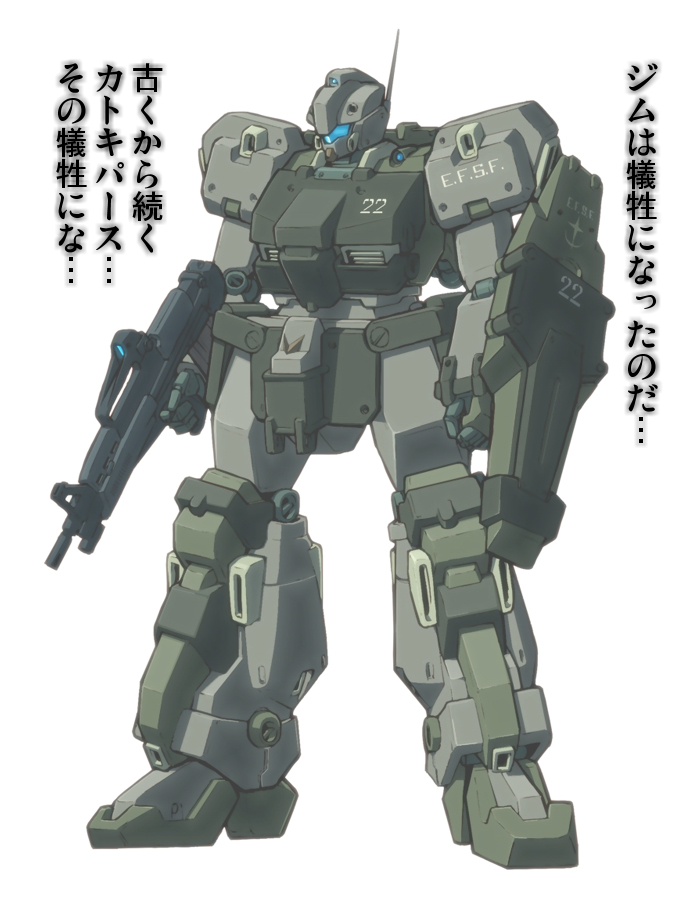 assault_rifle beam_rifle blue_visor color_variation colored_lineart commentary_request earth_federation_space_forces energy_gun fusion gun gundam gundam_unicorn jegan jegan_ecoas_type machinery mecha mecha_focus mobile_suit no_humans original radio_antenna redesign rifle robot roundel science_fiction scope tessaku_ro translation_request weapon white_background