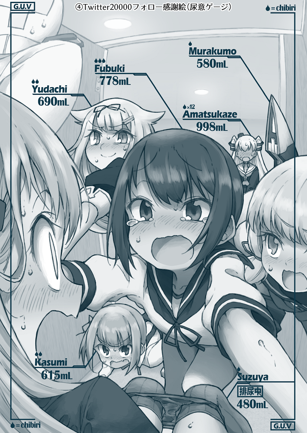 1boy 6girls amatsukaze_(kantai_collection) arms_up bangs blush character_name closed_mouth collarbone door dress embarrassed eye_contact eyebrows_visible_through_hair faceless faceless_female fubuki_(kantai_collection) hair_ornament hair_ribbon hairclip have_to_pee headgear highres indoors japanese_text kantai_collection kasumi_(kantai_collection) koorimizu long_hair long_sleeves looking_at_another miniskirt monochrome murakomo_(kantai_collection) neckerchief nose_blush outstretched_arms panties panty_pull pinafore_dress pleated_skirt ribbon sailor_collar school_uniform serafuku shiny shiny_hair shirt short_hair short_sleeves sitting skirt sleeveless sleeveless_dress smile standing suzuya_(kantai_collection) sweat t-head_admiral thighhighs tied_hair toilet_use translation_request underwear urine_meter wavy_mouth wide-eyed yudachi_(kantai_collection)