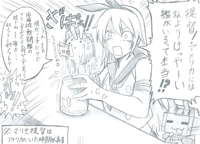 =_= anger_vein bare_shoulders chips comic dainamitee eating elbow_gloves food gloves greyscale hairband kantai_collection long_hair marimo monochrome non-human_admiral_(kantai_collection) paper potato_chips rensouhou-chan sailor_collar shimakaze_(kantai_collection) sweatdrop traditional_media translation_request triangle_mouth wet