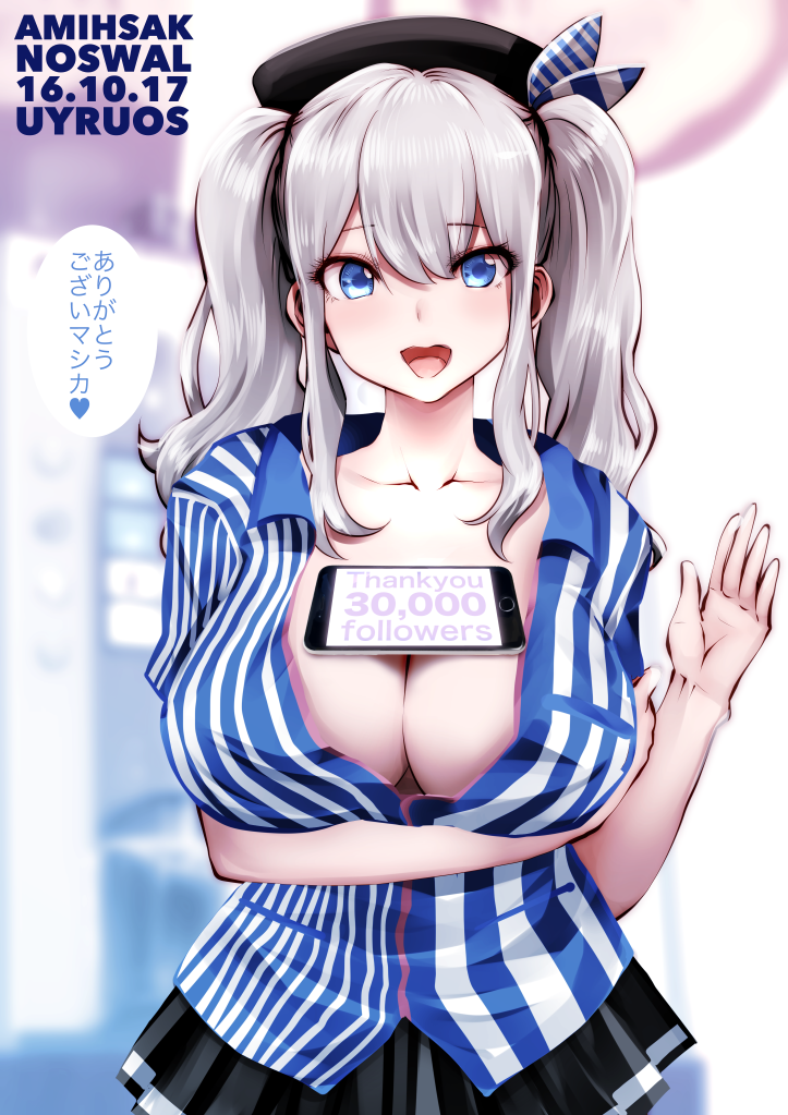 beret blue_eyes blush breast_hold breasts cellphone cleavage collarbone commentary employee_uniform followers hat heart kantai_collection kashima_(kantai_collection) large_breasts lawson long_hair looking_at_viewer open_mouth phone sidelocks silver_hair skirt smile solo souryu tawawa_challenge translated twintails unbuttoned uniform wavy_hair