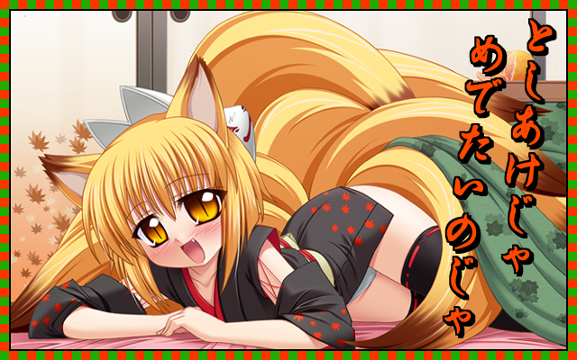 amber_eyes animal_ears blonde_hair blush blushing ecchi fang fox_ears fox_tail foxgirl japanese_clothes kimono kitsunemimi kyubimimi kyuubi moe multiple_tails panties short_hair tail thigh_highs thighhighs underwear yellow_eyes