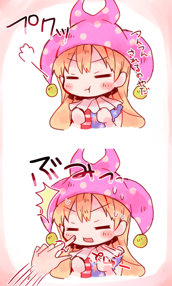 :t =3 american_flag_dress blonde_hair blush_stickers cheek_poking closed_eyes closed_mouth clownpiece commentary denial hat jester_cap long_hair multiple_views nakukoroni neck_ruff open_mouth poking polka_dot pout puffy_cheeks shirt simple_background star star_print striped sweat touhou translated tsundere