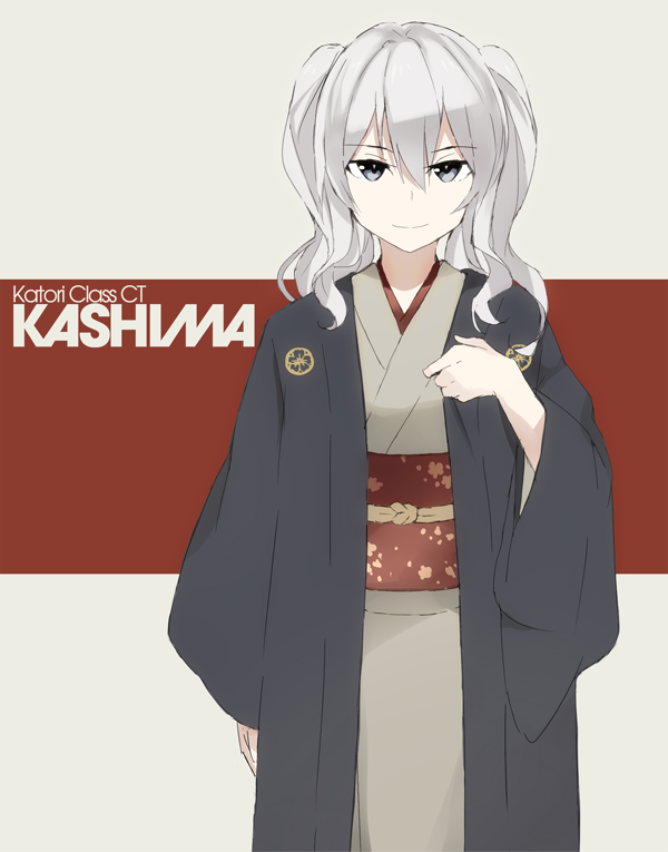 blue_eyes character_name grey_eyes japanese_clothes kantai_collection kashima_(kantai_collection) kimono light_smile long_hair looking_at_viewer no_hat no_headwear obi sash silver_hair solo souji standing twintails wavy_hair