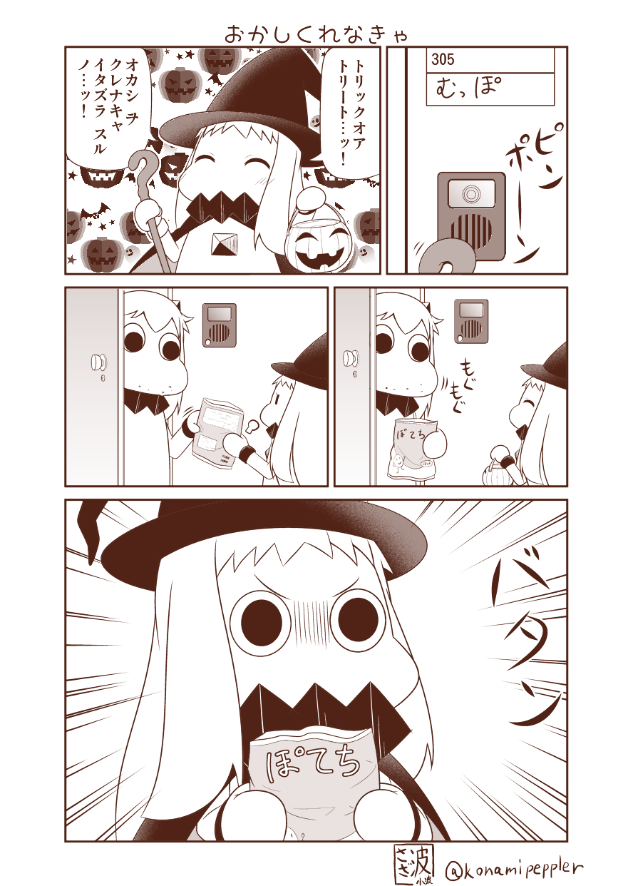 2girls 2koma bag cape closed_eyes collar comic commentary contemporary door doorbell eating food food_on_face halloween hat highres holding holding_food horns jack-o'-lantern kantai_collection long_hair mittens monochrome moomin multiple_girls muppo northern_ocean_hime sazanami_konami sepia shinkaisei-kan sidelocks staff translated twitter_username witch witch_hat