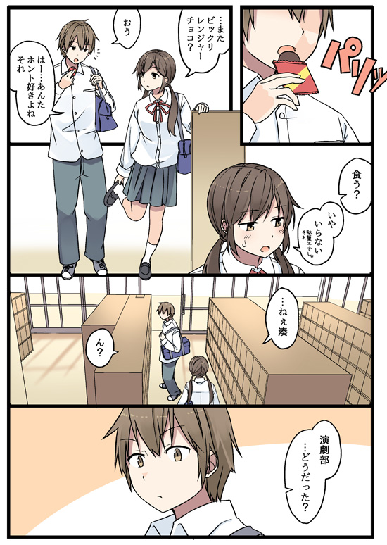 1girl adjusting_clothes adjusting_shoe bag brown_eyes brown_hair chocolate collared_shirt comic commentary_request eating holding_strap long_hair long_sleeves neck_ribbon niichi_(komorebi-palette) notice_lines oosaki_minato original pleated_skirt red_ribbon ribbon school_bag school_uniform shirt shoe_locker skirt standing standing_on_one_leg suzushiro_akane sweatdrop translated twintails white_shirt