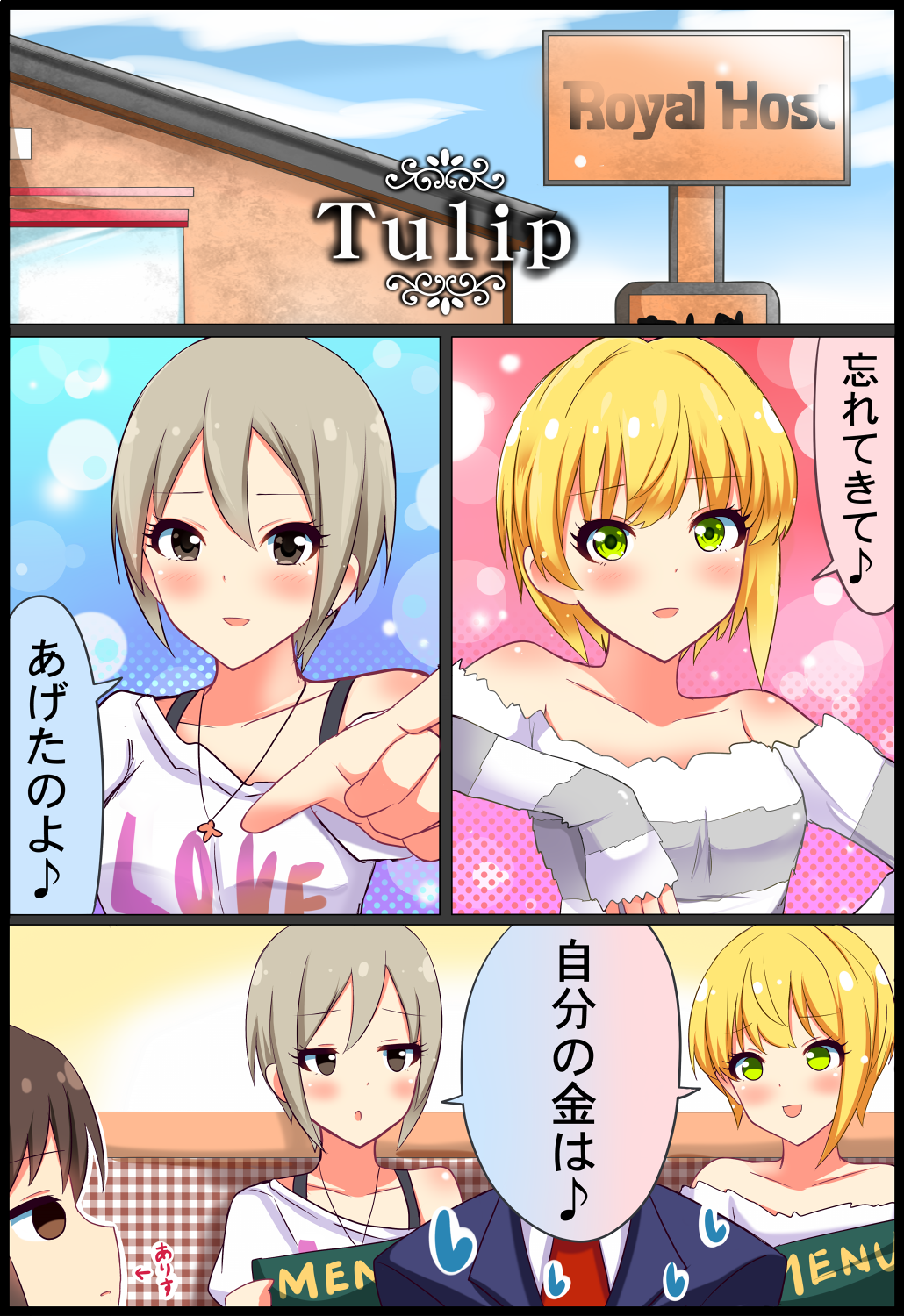 black_eyes blonde_hair brown_eyes brown_hair comic eighth_note green_eyes highres idolmaster idolmaster_cinderella_girls jewelry light_brown_hair lyrics miyamoto_frederica multiple_girls musical_note necklace off_shoulder producer_(idolmaster) serious shared_speech_bubble shinekalta shiomi_shuuko shirt short_hair sleeves_past_wrists smile speech_bubble spoken_musical_note striped_clothes t-shirt tachibana_arisu translated