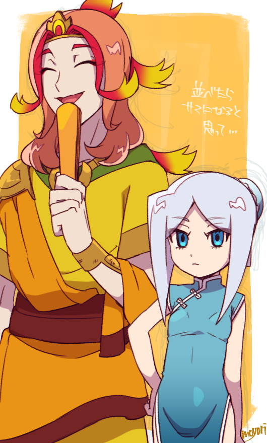 ... 1boy 1girl age_difference artist_name blue_hair character_request child closed_mouth eyes_closed future_card_buddyfight holding long_hair looking_at_viewer moyori multicolored_hair open_mouth short_sleeves sofia_sakharov standing text translation_request