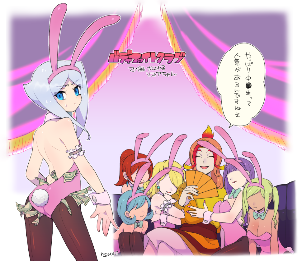 1boy 5girls artist_name ass blonde_hair blue_hair breasts bunnysuit bush character_request child cleavage closed_mouth earring eyes_closed fake_animal_ears fan future_card_buddyfight green_hair long_hair looking_at_viewer looking_back money moyori multicolored_hair multiple_girls no_eyes pantyhose ponytail red_hair sitting smile sofia_sakharov standing tail text translation_request twintails