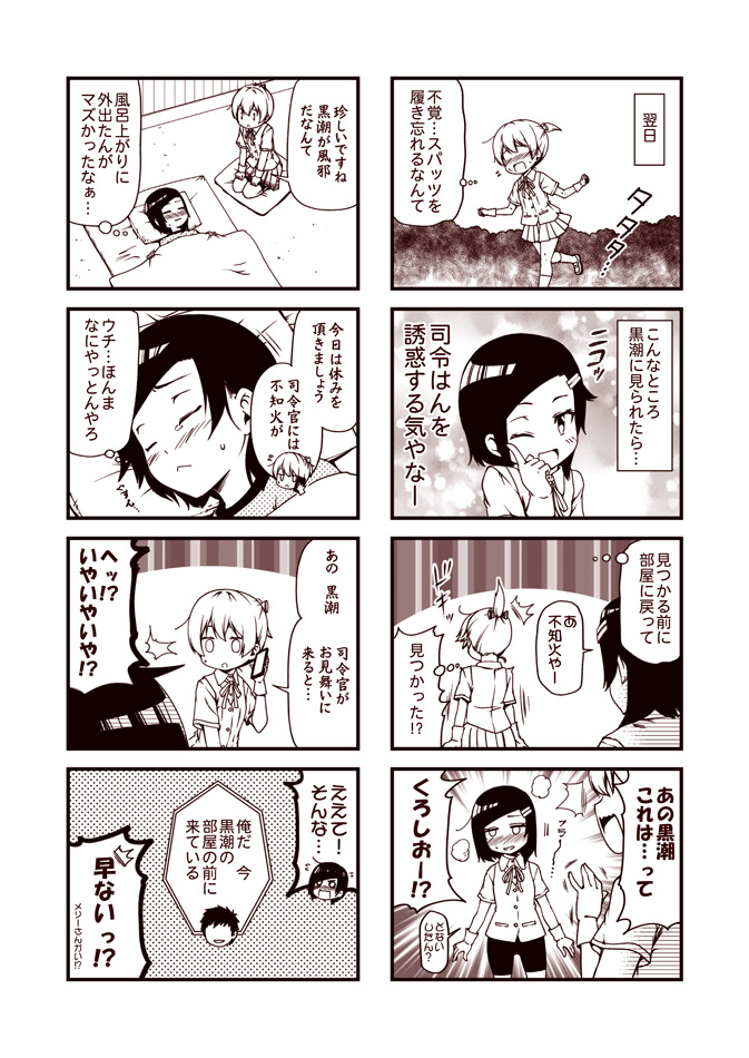 1boy 2girls 4koma admiral_(kantai_collection) bike_shorts blush buttons cellphone closed_eyes comic commentary_request flying_sweatdrops gloves hair_ornament hairclip high_ponytail holding holding_phone kantai_collection kneeling kouji_(campus_life) kuroshio_(kantai_collection) loafers mary-san monochrome multiple_girls neck_ribbon no_pants nose_blush open_mouth pajamas phone pleated_skirt ponytail ribbon school_uniform seiza shiranui_(kantai_collection) shirt shoes short_hair short_ponytail short_sleeves sitting skirt smartphone smile speech_bubble surprised sweat tears thought_bubble translation_request under_covers vest wavy_mouth