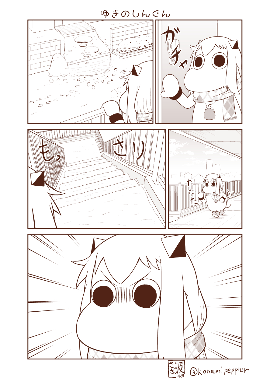 comic commentary doorknob highres horns jewelry kantai_collection long_hair mittens monochrome moomin muppo necklace northern_ocean_hime opening_door running sazanami_konami scarf shinkaisei-kan snow stairs tail translation_request wallet