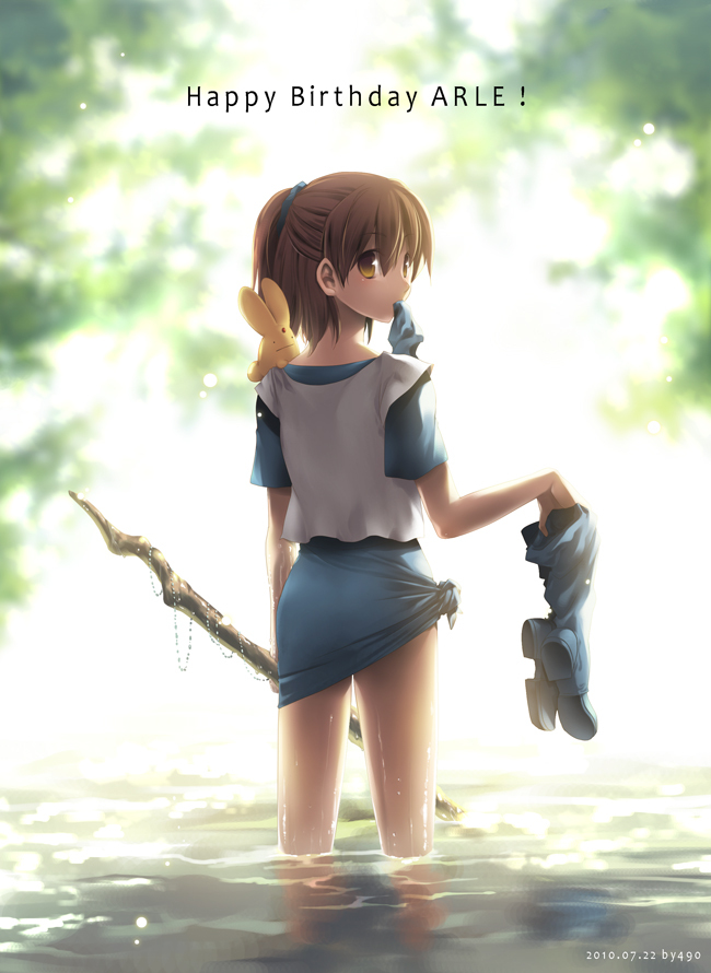 490 arle_nadja blue_footwear blue_skirt boots boots_removed brown_eyes brown_hair carbuncle_(puyopuyo) english half_updo happy_birthday looking_back madou_monogatari mouth_hold puyopuyo shoes_removed skirt solo tied_skirt water wet