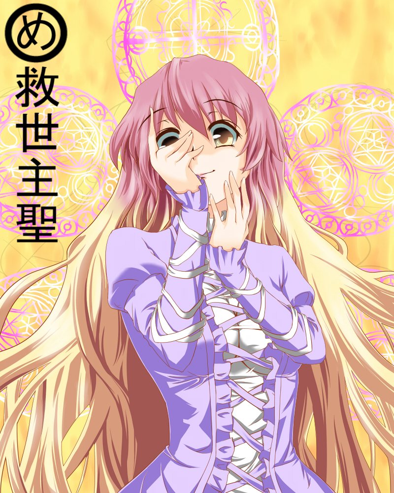 gradient_hair hijiri_byakuren kisachi long_hair multicolored_hair solo touhou