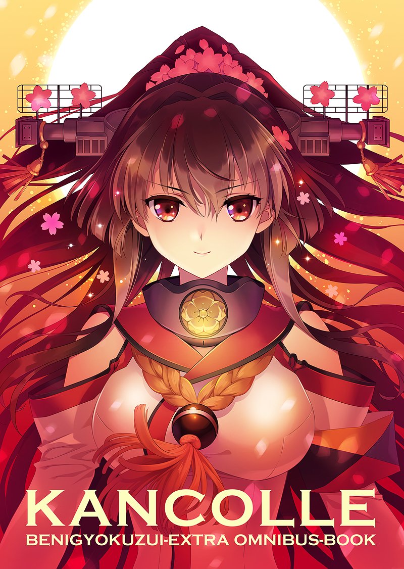 &gt;:) breasts brown_hair carnelian cherry_blossoms circle_name copyright_name cover cover_page detached_sleeves flower hair_flower hair_ornament headgear kantai_collection large_breasts long_hair looking_at_viewer ponytail smile solo v-shaped_eyebrows very_long_hair yamato_(kantai_collection)